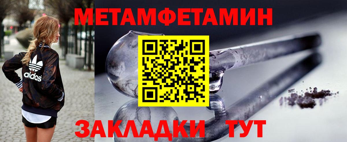 Amphetamine  Амфетамин Розовый  Вход с VPN  АМФЕТАМИН  Богородск 