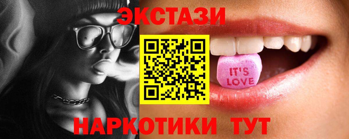 Богородск  мориарти Telegram  Ecstasy TESLA  Вход с VPN  ОМГ ОМГ рабочий сайт  Ecstasy диски  как найти  