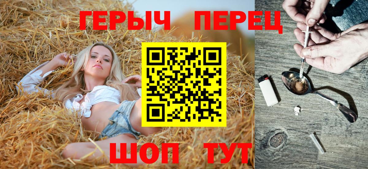 Героин Афган  Вход с VPN  Богородск 