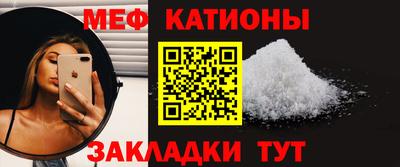 мдма Можайск
