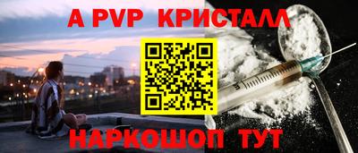 меф Можга