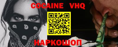 кокс Моздок