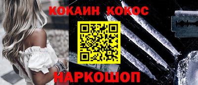 кокс Моздок