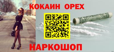 меф Можга
