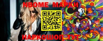 кокс Моздок