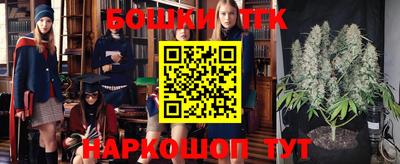 кокс Моздок