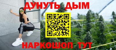 кокс Моздок