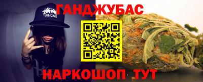 кокс Моздок