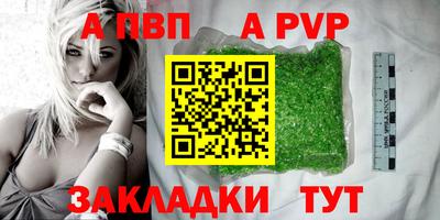 меф Можга
