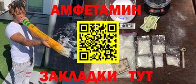 мдма Можайск