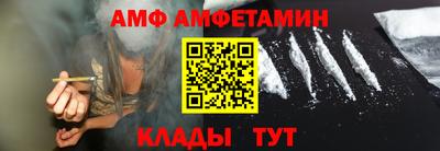 мдма Можайск