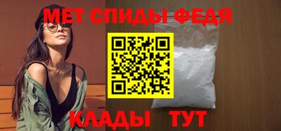 меф Можга