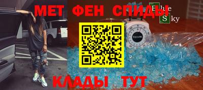 меф Можга