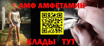 мдма Можайск
