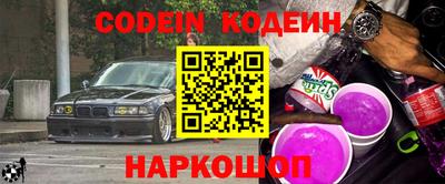 кокс Моздок