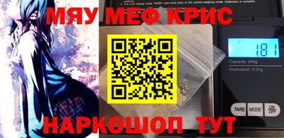 мдма Можайск