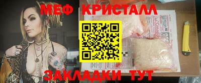 мдма Можайск