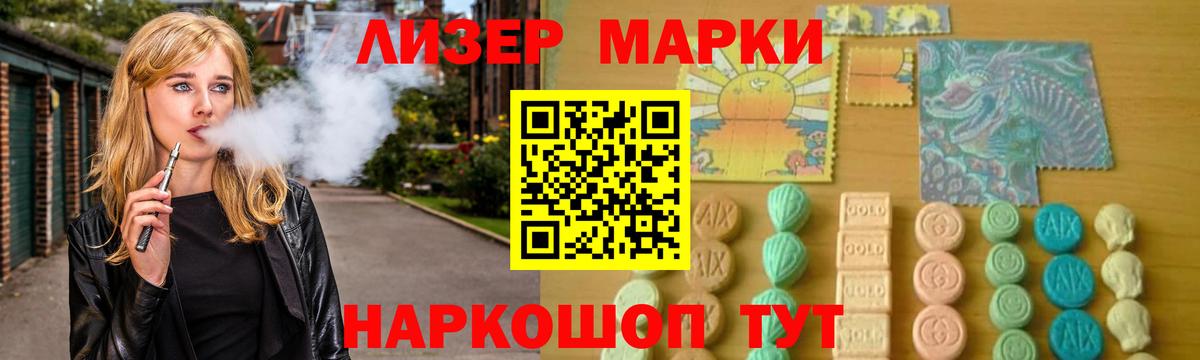 LSD-25 экстази кислота Богородск