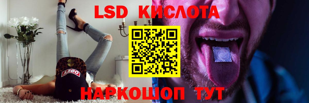 Богородск  Лсд 25 экстази ecstasy  LSD-25 экстази ecstasy  кракен tor  Вход с VPN 