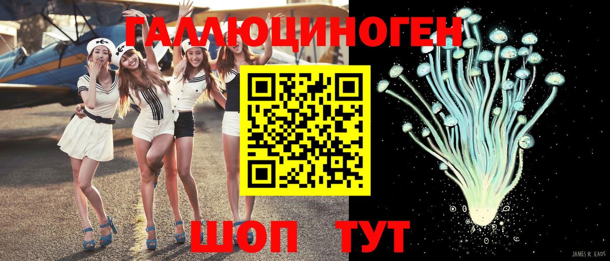 Богородск  Галлюциногенные грибы ЛСД  Вход с VPN 