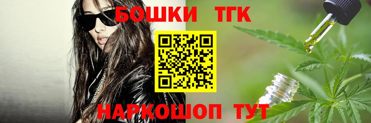 МАРИХУАНА план  Шишки марихуана VHQ  Вход с VPN  Бошки Шишки MAZAR  Богородск 